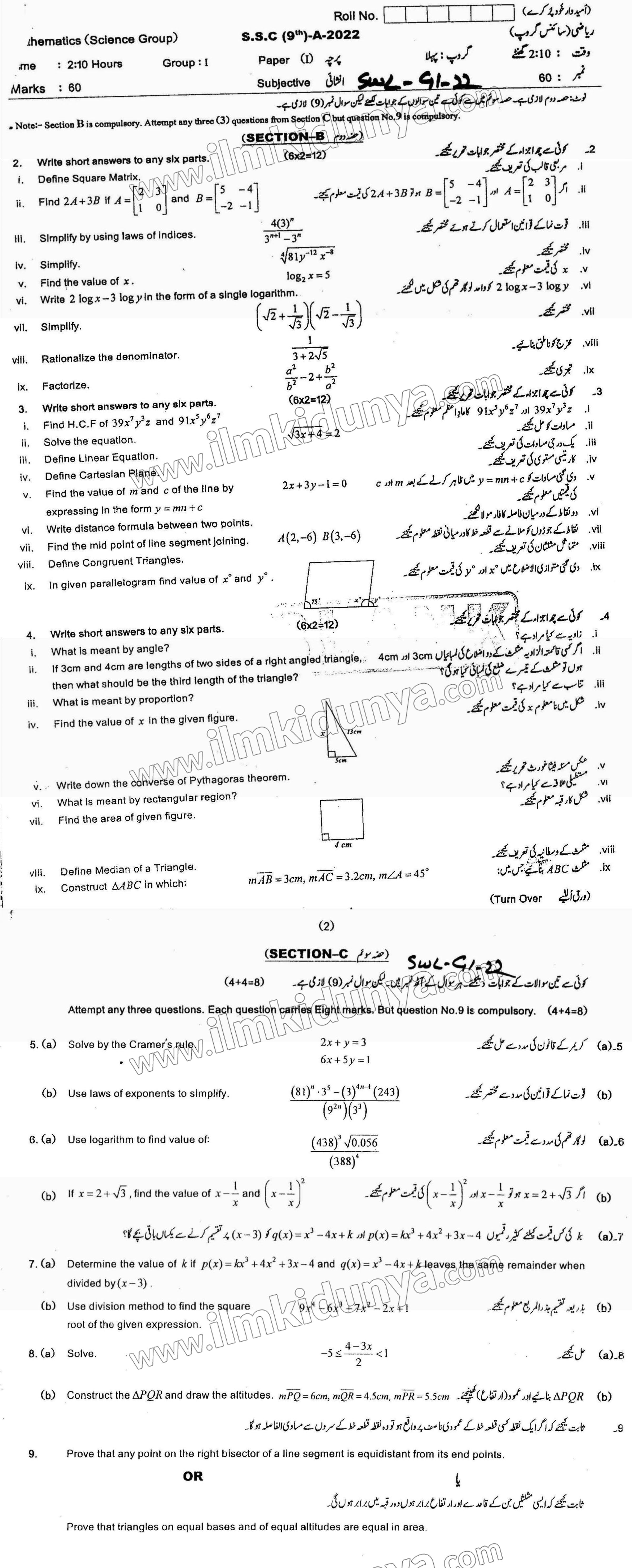 Paper Image